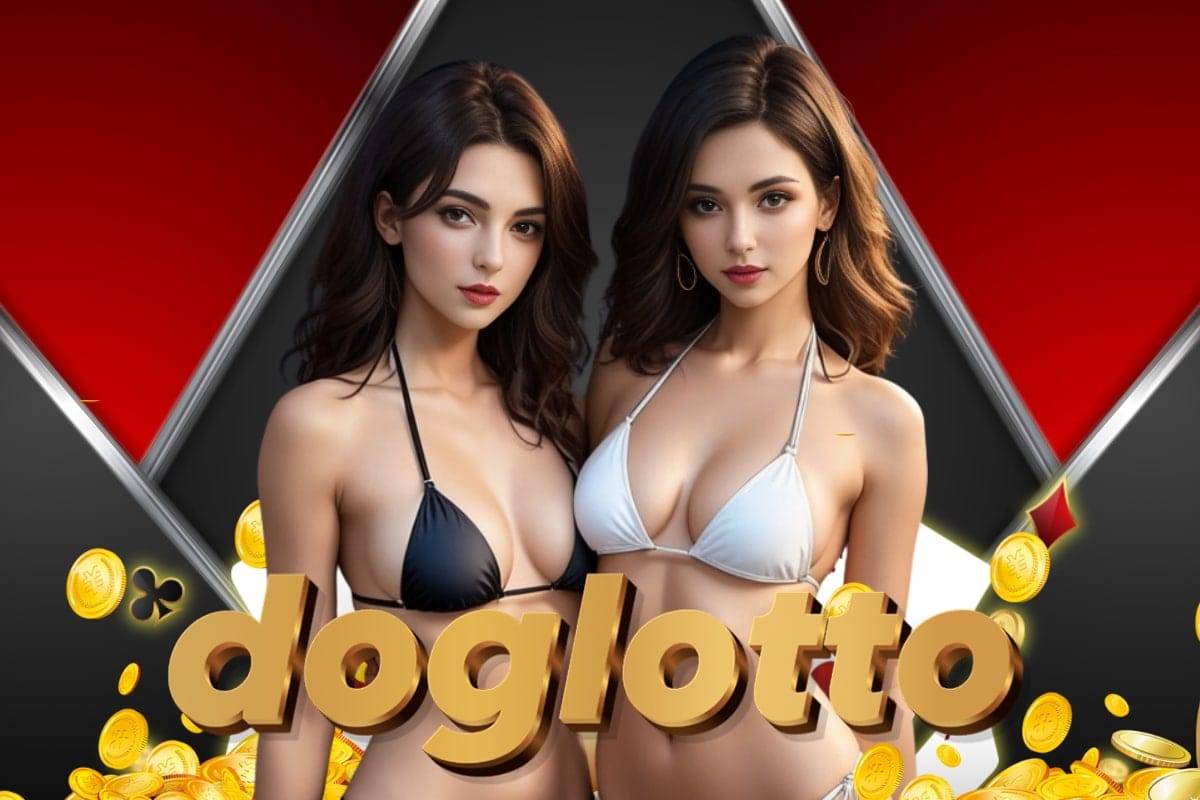 doglotto หวย หุ้น